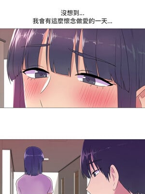 慾望遊戲實境秀 18-19話_18_09