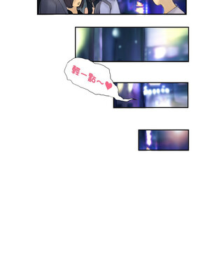 竊取人生 7-8話_08_4