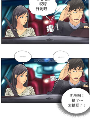 竊取人生 7-8話_08_5