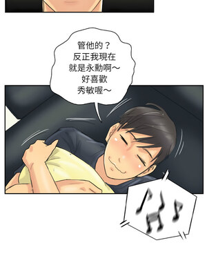 竊取人生 7-8話_08_6