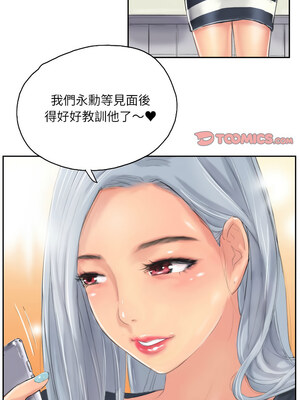 竊取人生 7-8話_08_7