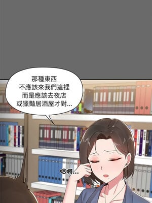 出租男友 1-4話_01_07
