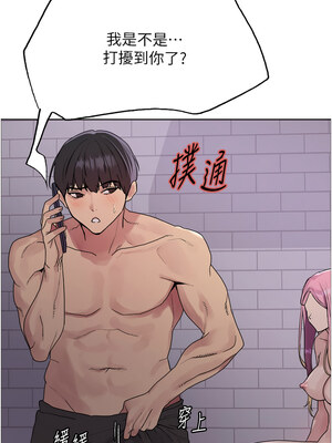 色輪眼 第二季 44-45話_45_12