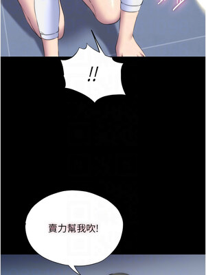 禁錮之慾 59-60話_59_09