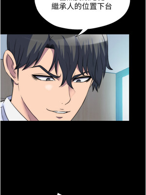 禁錮之慾 59-60話_60_01