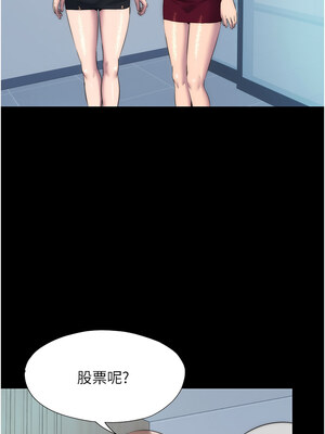 禁錮之慾 59-60話_60_03