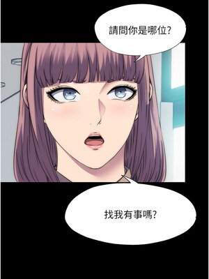 禁錮之慾 59-60話_60_10