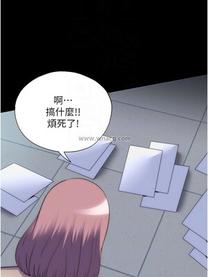 禁錮之慾 59-60話_60_11