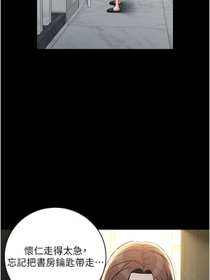 豪色復仇 35-36話_35_01