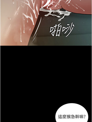 豪色復仇 35-36話_35_08