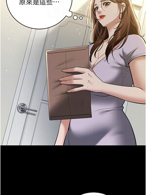 豪色復仇 35-36話_35_09