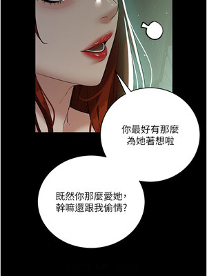 豪色復仇 35-36話_35_10