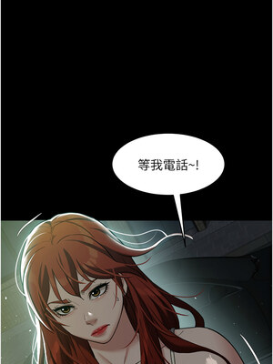 豪色復仇 35-36話_35_12