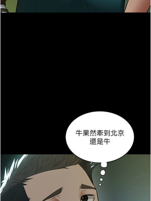 豪色復仇 35-36話_36_03