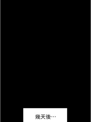 豪色復仇 35-36話_36_04