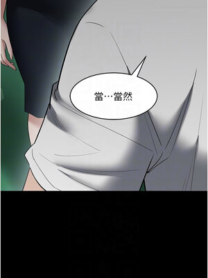 豪色復仇 35-36話_36_05