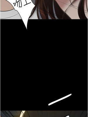 豪色復仇 35-36話_36_06