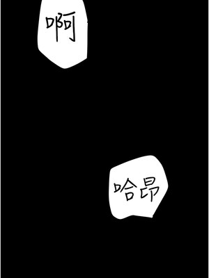 豪色復仇 35-36話_36_07