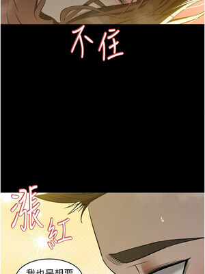 豪色復仇 35-36話_36_08