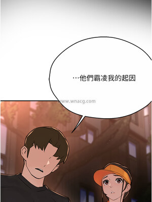 癢樂多阿姨 31-32話_32_07