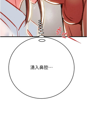 掠奪行動 25-26話_25_16