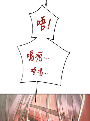 掠奪行動 25-26話_25_17