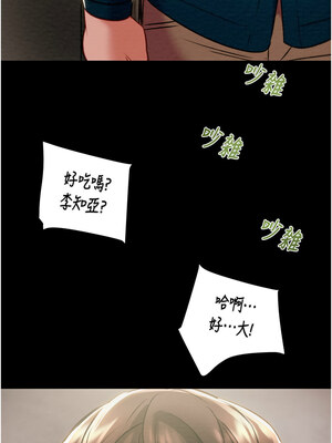 掠奪行動 25-26話_26_01