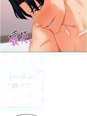 獵愛轉蛋機 12-13話_12_04