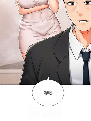 獵愛轉蛋機 12-13話_12_09