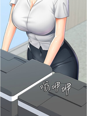 獵愛轉蛋機 12-13話_12_20