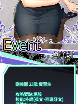 獵愛轉蛋機 12-13話_13_02