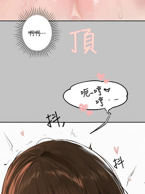 富家女姐姐 外傳 3-4話_04_04