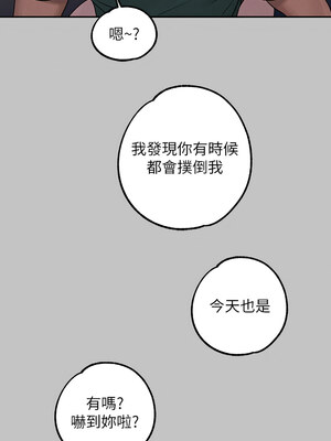 富家女姐姐 外傳 3-4話_04_10