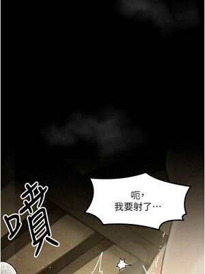 最強家丁 1-8話_04_08