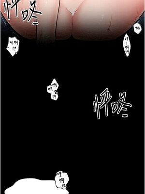 最強家丁 1-8話_04_15