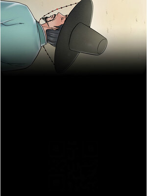 最強家丁 1-8話_05_10