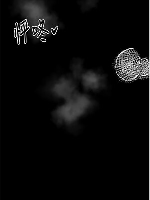 最強家丁 1-8話_05_15