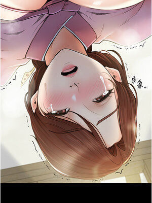 最強家丁 1-8話_06_04