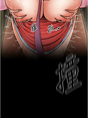 最強家丁 1-8話_06_08