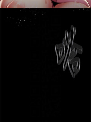 最強家丁 1-8話_06_09