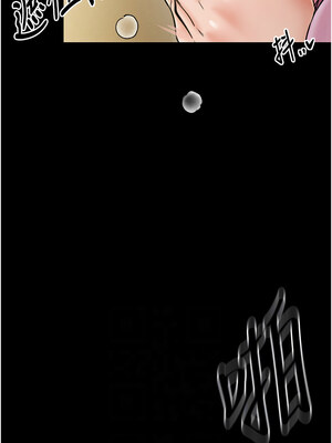 最強家丁 1-8話_06_10