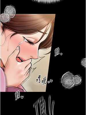 最強家丁 1-8話_06_12