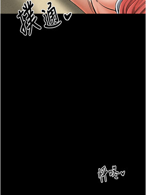 最強家丁 1-8話_06_15