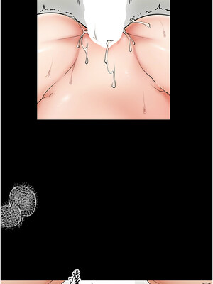 最強家丁 1-8話_07_04