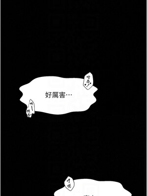 最強家丁 1-8話_07_05