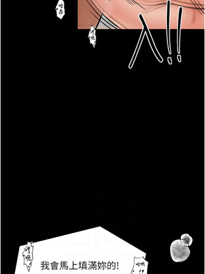 最強家丁 1-8話_07_06