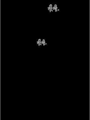 最強家丁 1-8話_07_13