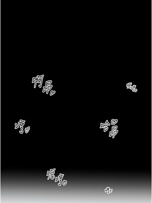 最強家丁 1-8話_07_14