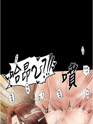 最強家丁 1-8話_08_02