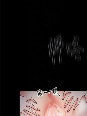 最強家丁 1-8話_08_09